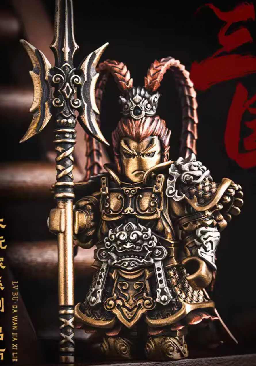 ValorBricks General Lu bu